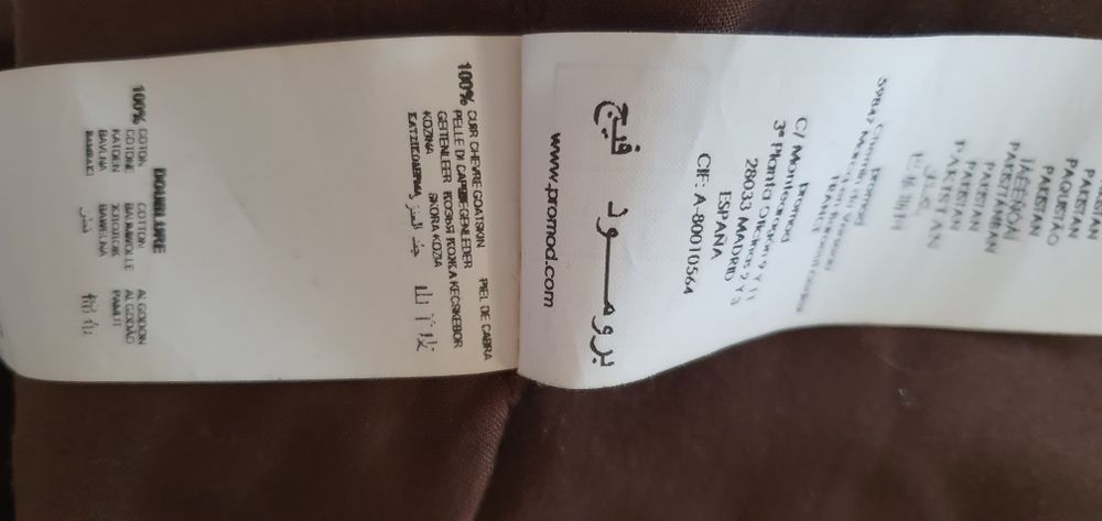 geaca piele naturală Promod