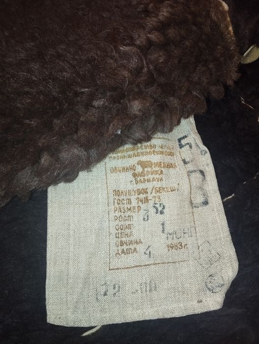 Тон сатылады оте калын