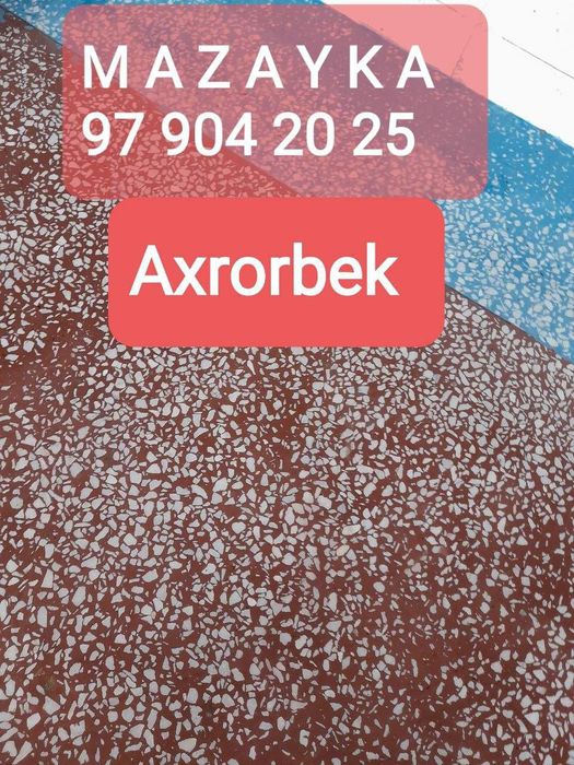 Styajka vertolyot, Mazayka, Lak xizmati