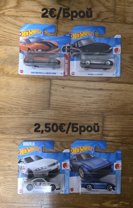 Hotwheels Колички mainline, premium chase, protector, marchbox chase