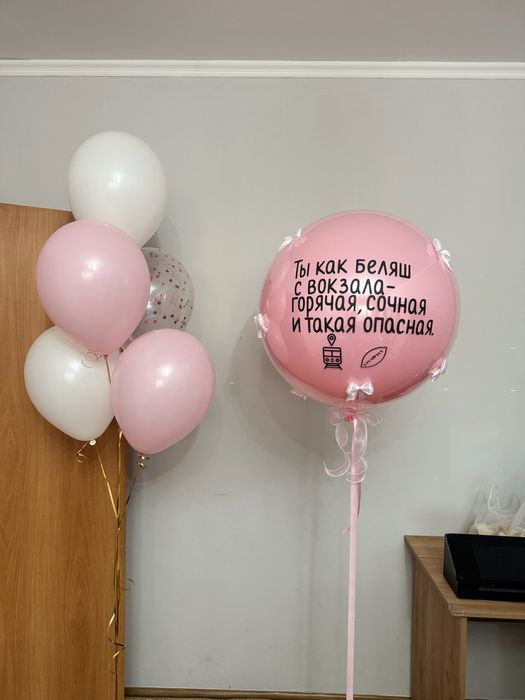 Гелиевые шары 650 тг Караганда