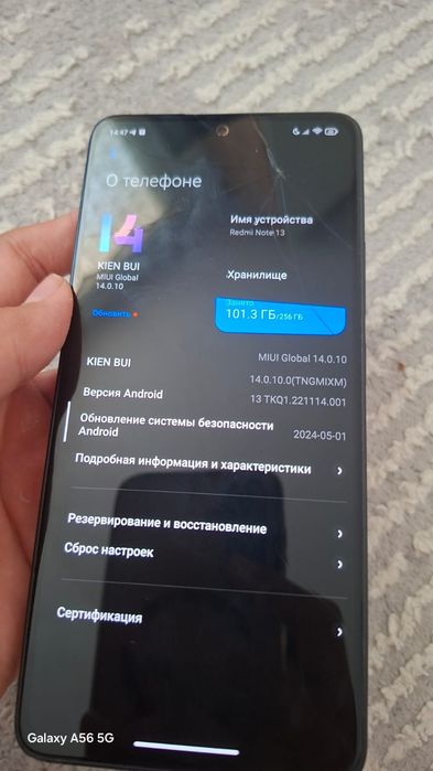 Редми ноте 13 , 8/256