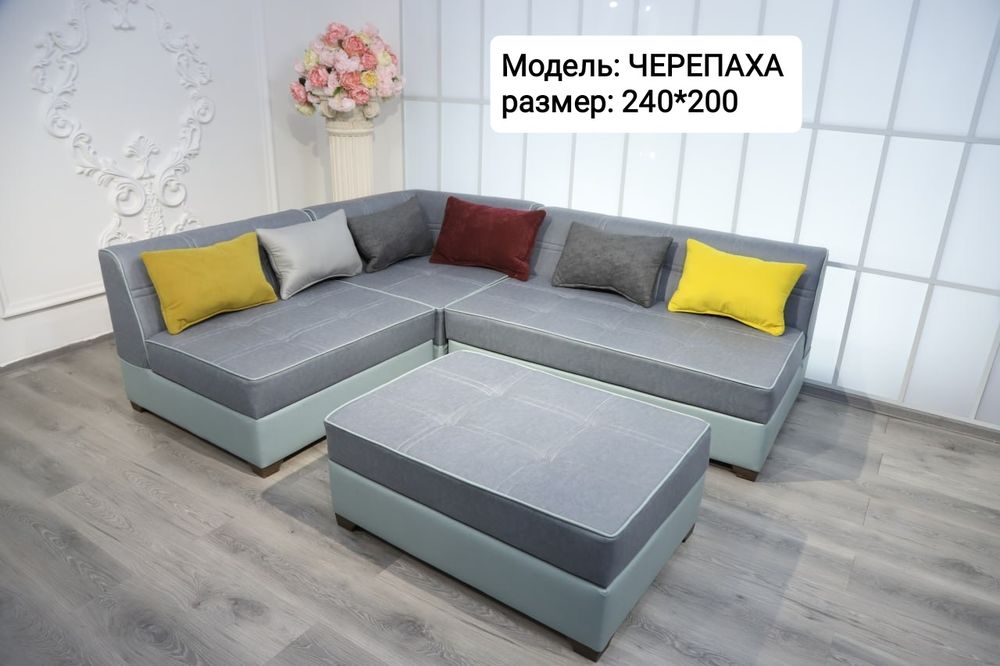 Акция! Диван,Divan + доставка