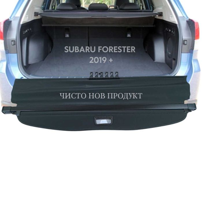 Щора за багажник на SUBARU FORESTER 2019 + (НОВА)