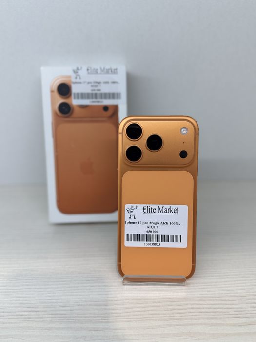 iPhone 17 Pro 256Гб | KASPI 0-0-12