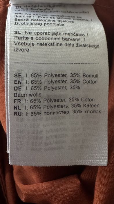 Дамски панталон Fjallraven размер L