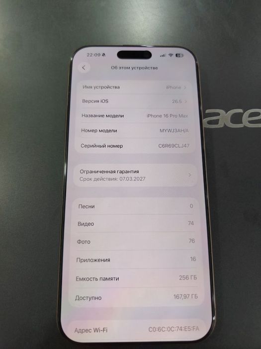 Iphone 16 pro max gold rang