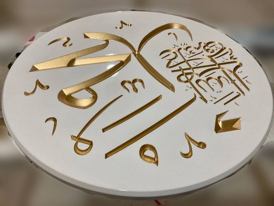 Настенные декоры