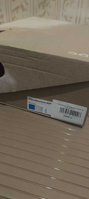 Кроссовки On R.C.