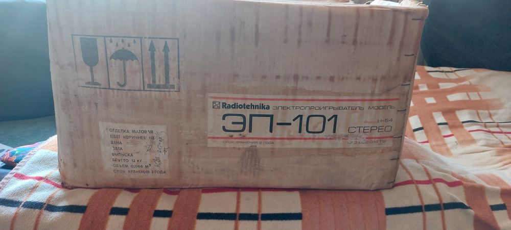 Продам виниловый плеер Радиотехника эп-101