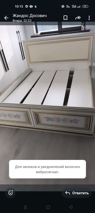 Двухспальная кровать