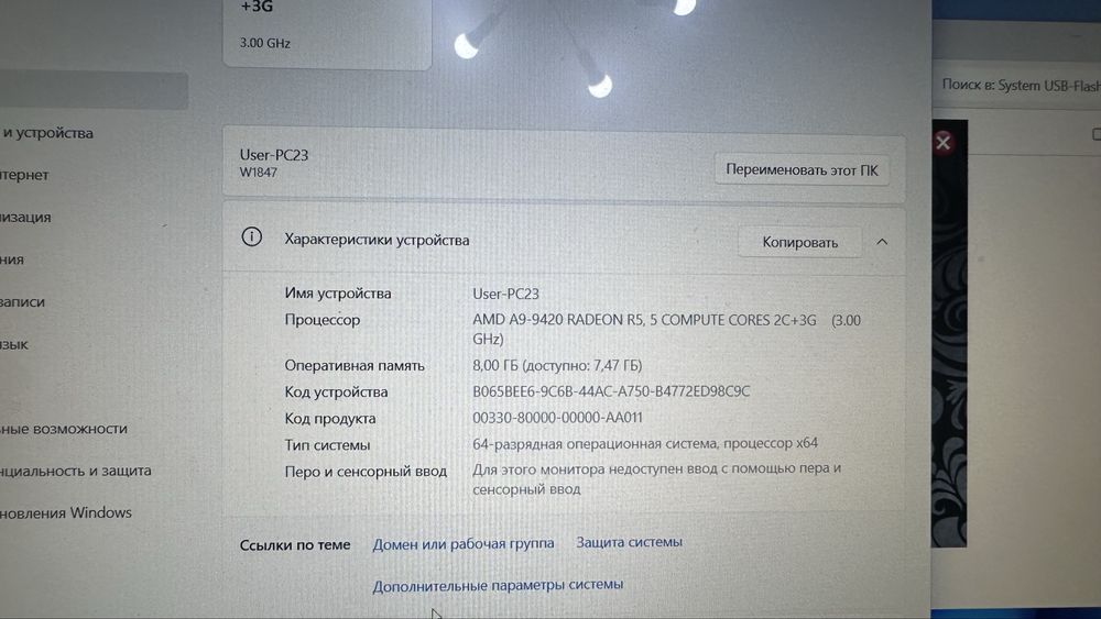 Продам ноутбук 2018 года