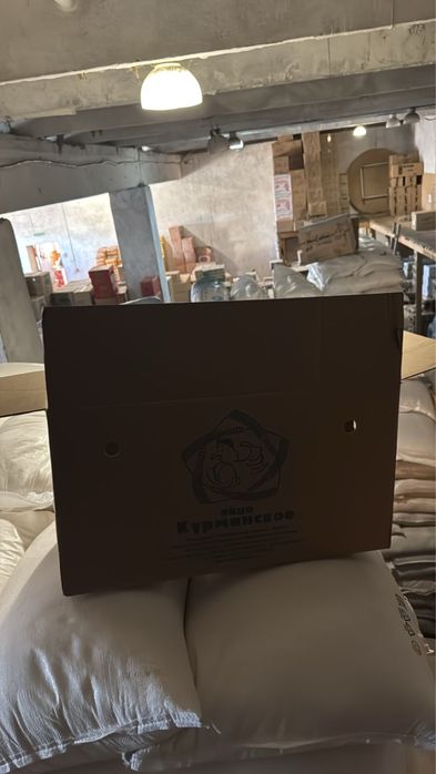 Пустые Коробки б/у