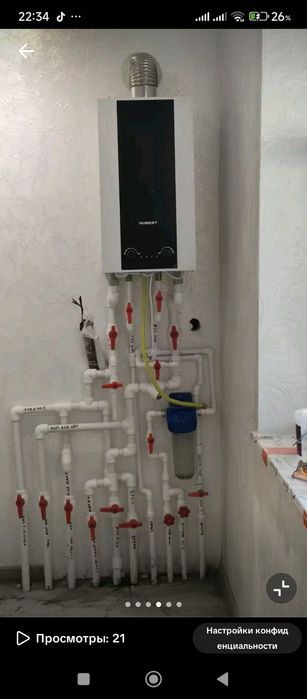 Сантехник отопления теплый пол