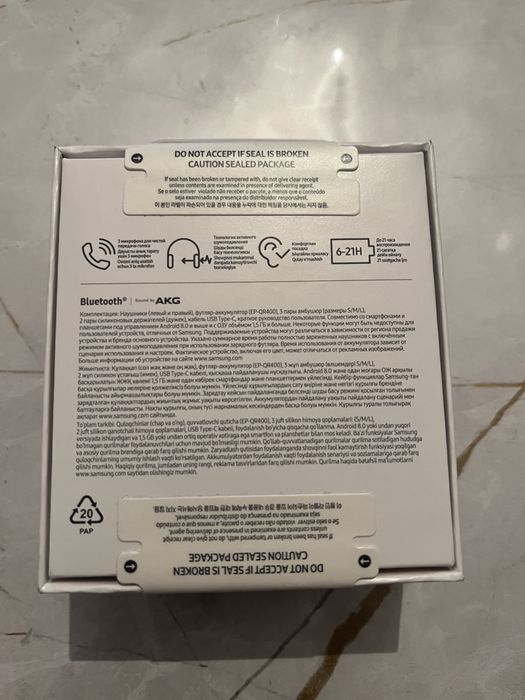 Наушник Galaxy Buds FE