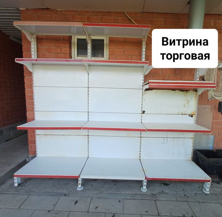 Витрины 5 шкафов фирменые.