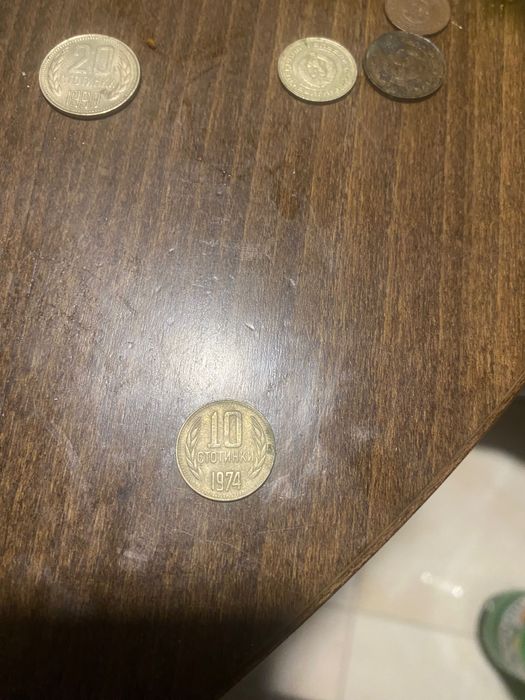 Продавам ретро български стотинки