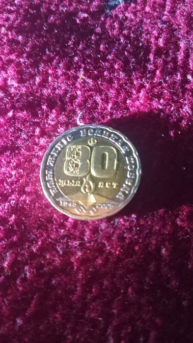 200тенге 80лет Великий победы