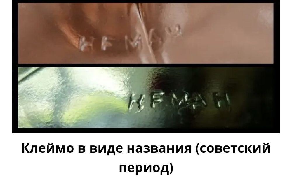 Селёдочницы из стекла