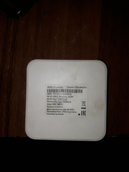 Qarmoni  vayfay ishlashi zôr