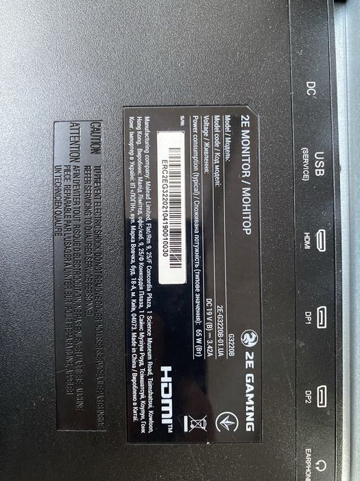 Манитор!165герц!
