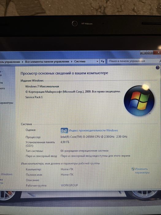 Ноутбук HP Pavilion g 6