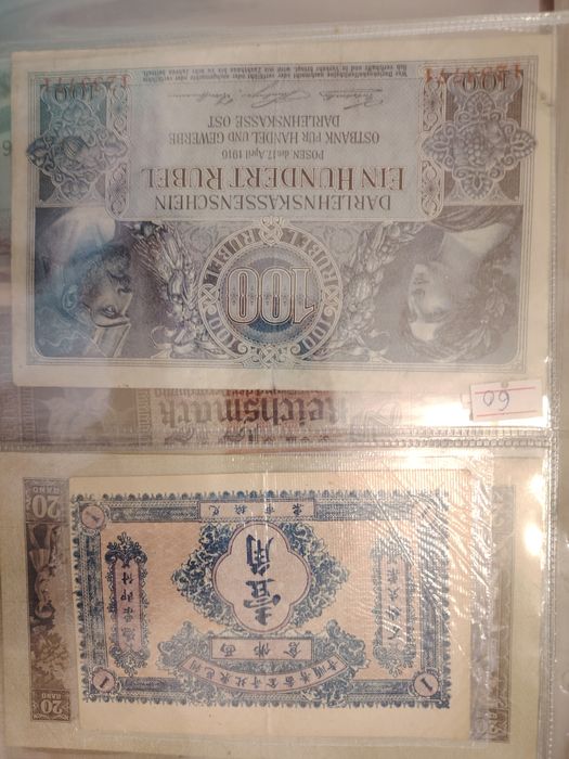Продам боны из личной коллекции
