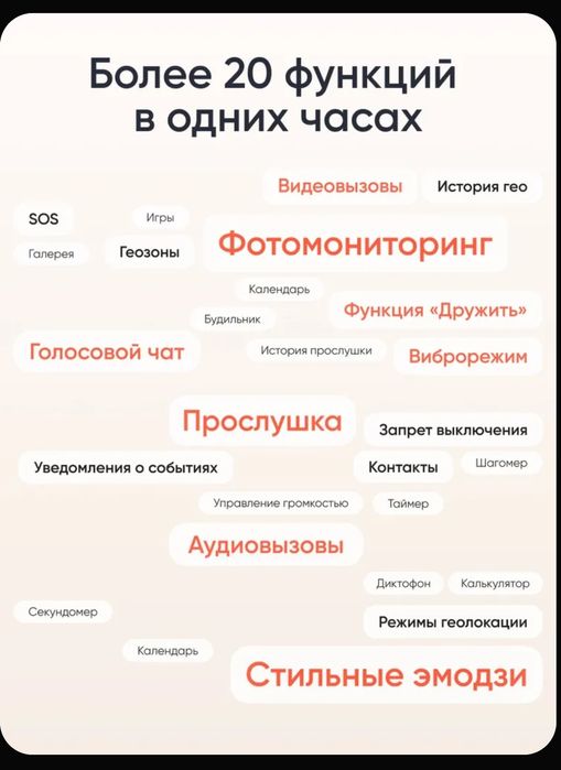 Часы детские ELARI новые