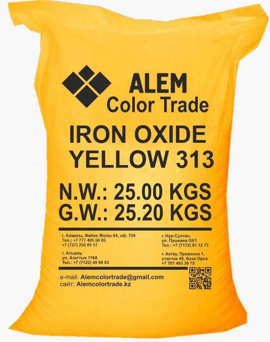 Пигменты для брусчатки, плит и блоков