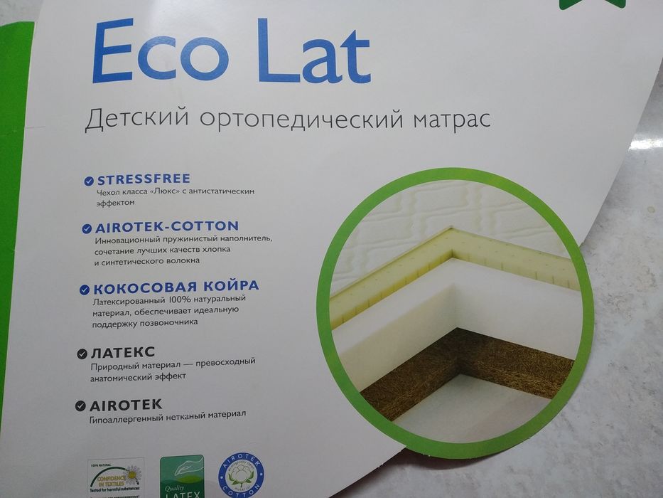 Продаю детскую кроватку с матрасом