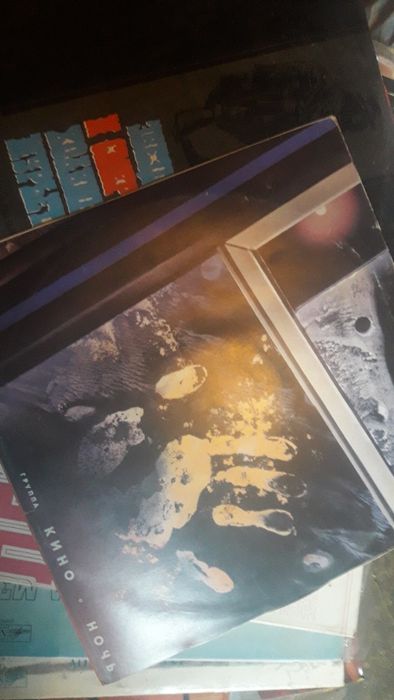 Пластинки разные