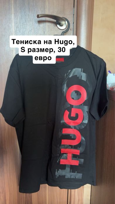 Тениска на hugo boss