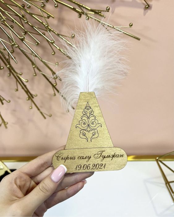 Магнитики Саукеле