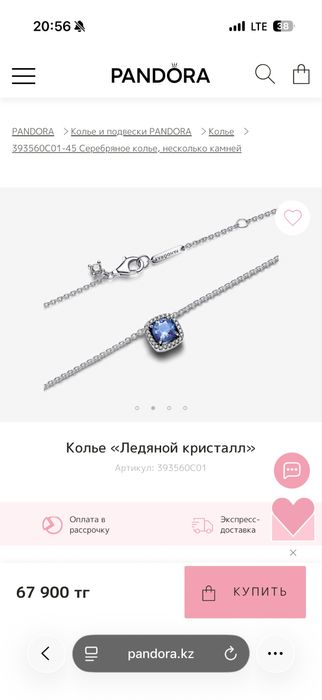 Колье Pandora “Ледяной кристал”