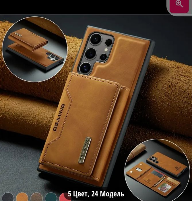 Samsung Galaxy s20 ultra чехол