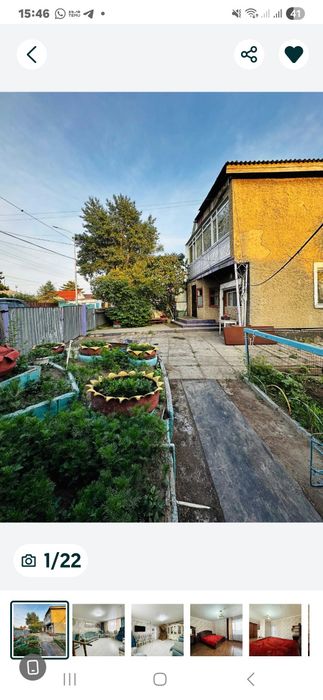 Продаётся срочно двухэтажный коттедж