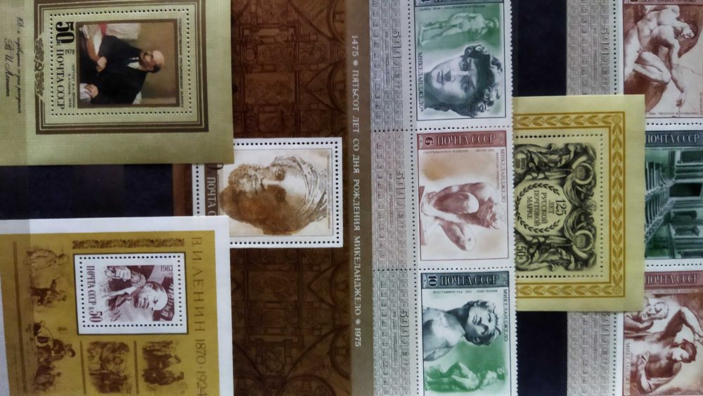 Коллекция марок,времён СССР