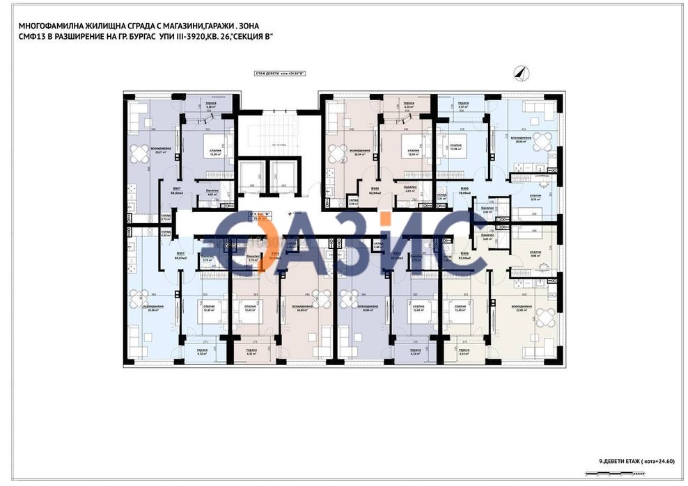 Продава се Двустаен апартамент в Бургас, Център - 62 кв.м за 1694 €/кв.м - Снимка #13