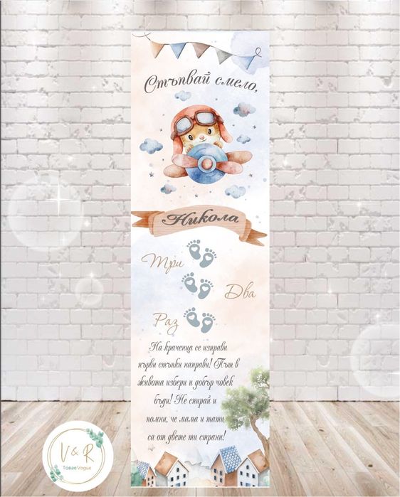 Пътеки за прощъпулник