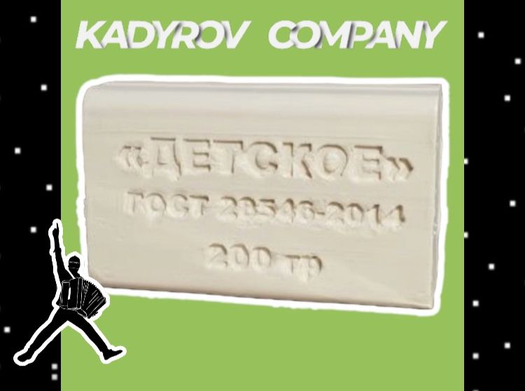 Туалетное мыло От производителя ОПТОМ ТМ7