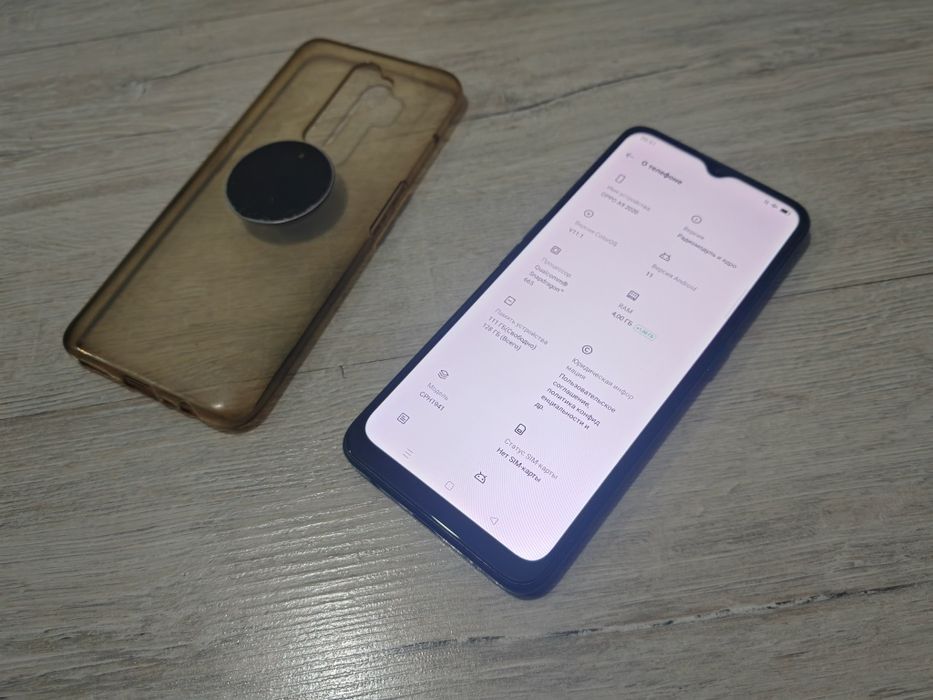 Oppo A9 2020 память 128 gb