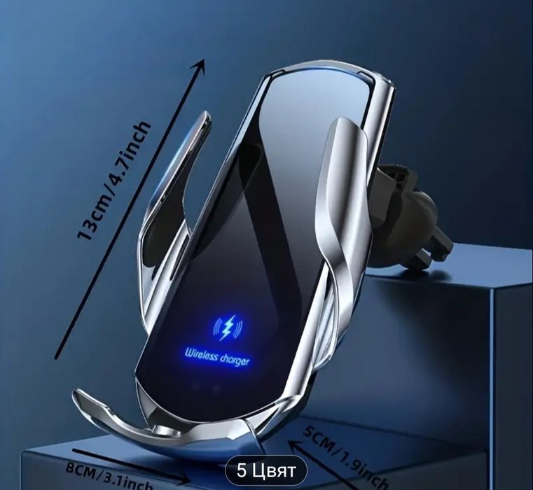 15W бързо безжично зарядно за автомобил