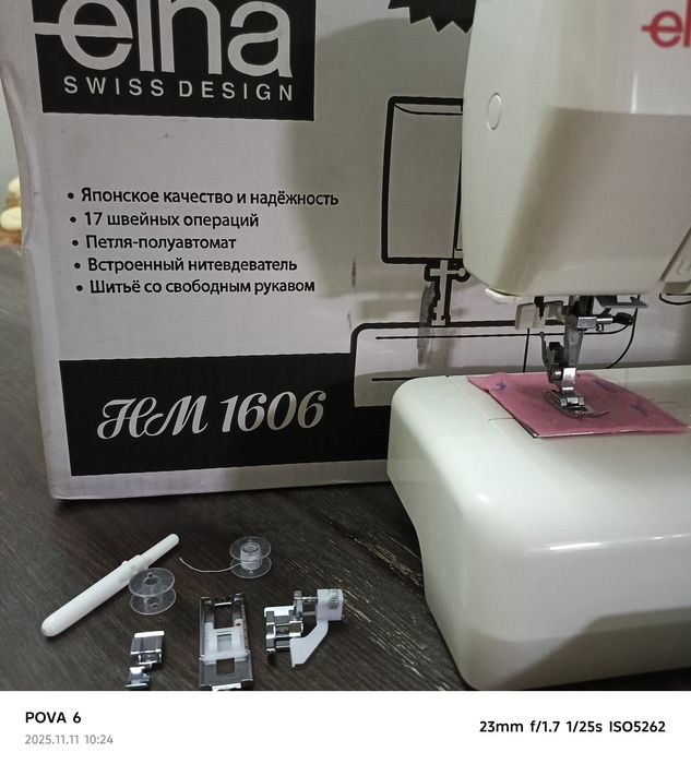 Швейная машинка ELNA