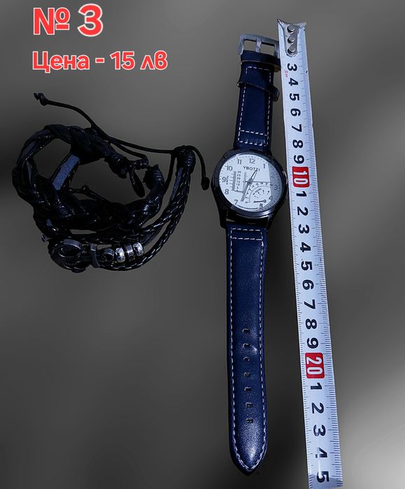 Мъжки Стилен Ръчен Часовник