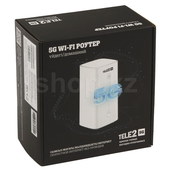 Продам WiFi роутер от Теле2