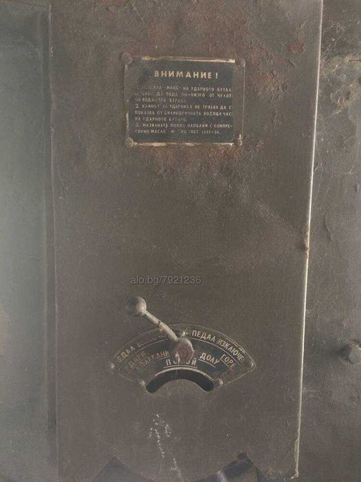 Хидравличен ковашки чук