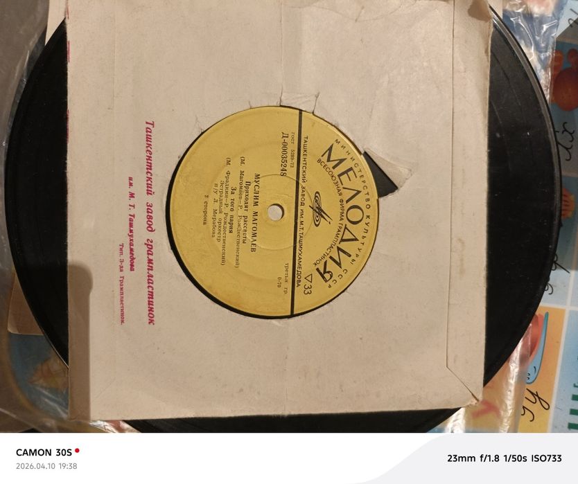 Продам грампластинки