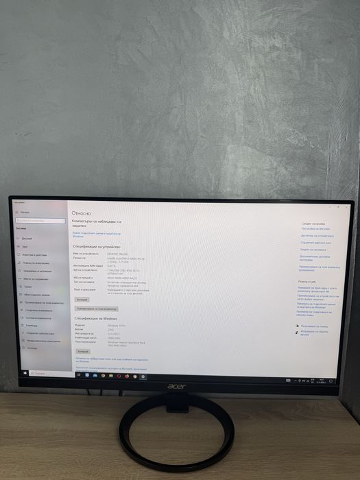 Пълен PC сетъп за игри/учене