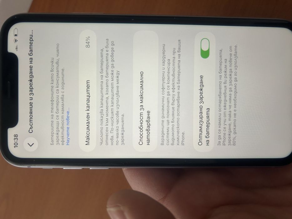 Iphone 11 64gb лилав