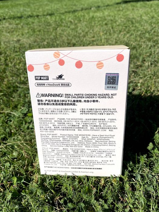 Labubu Have A Seat, Лабубу